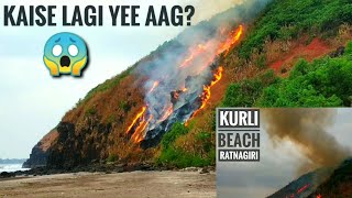 UNKNOWN FIRE CAUGHT IN KURLI | KURLI BEACH RATNAGIRI | #kurli #kurlibeach