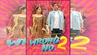 Wrong No 2 | FULL Movie HD | Neelum Muneer Sami Khan Ahsan Khan Yasir Nawaz