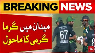 Pakistan vs South Africa | Saud Shakeel And Temba Bavuma Fight | Breaking News