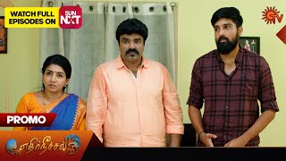 Ethirneechal - Promo | 16 May 2024  | Tamil Serial | Sun TV
