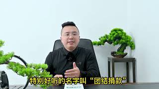 欧盟征收暴利税，羊毛出在羊身上