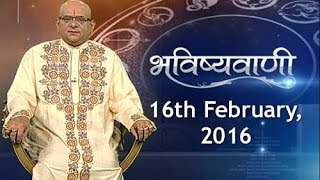 Bhavishyavani: Horoscope for 16th February, 2016 - India TV