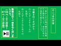 小4国語東京書籍ごんぎつね②