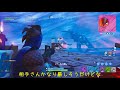 【fortnite】マグマパニック！マグマがフロアを覆ったとき、火山から煙が！その正体とは...【ゆっくり実況】 58