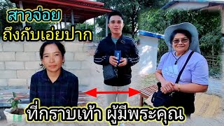 30พฤศจิกายน ค.ศ. 2024