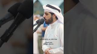 shorts Quran recitation || shaya Altamimi || #quranrecitation #shorts