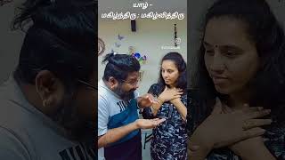 பொண்டாட்டிய விரும்புறவங்க கடைசி வரை பார்க்கவும் - #vrvisanambi  #aldhafra #life #live #comedy  #wife