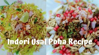 Indori Usal Poha Recipe || इंदौरी उसल पोहे का मज़ा घर पर || Poha Recipe