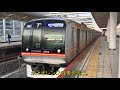 【全線高規格】東葉高速鉄道の運賃が高すぎ！西船橋→東葉勝田台　乗車記