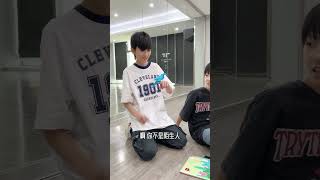 【TF家族-汪浚熙J】上了一節公開課教了三個小朋友做摺紙小手工【2023/08/24】#汪浚熙 #左奇函 #楊博文 #陳浚銘 #張函瑞 #王櫓杰 #李嘉森 #楊涵博 #張奕然 #魏子宸