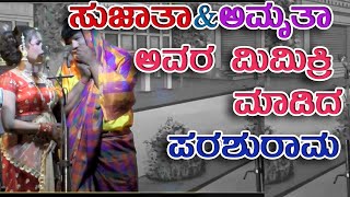 ಅತ್ತಿಗೆ ಮತ್ತೆ ಬಂದಳು ಮುತ್ತೈದೆಯಾಗಿ |ATHIGE MATHE BANDALU MUTHAIDEYAGI