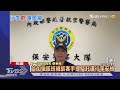 7旬伯桃機謊稱「行李裝手榴彈」 玩笑開過頭當場被逮恐罰百萬｜tvbs新聞@tvbsnews01