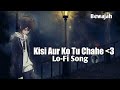 Bewajah Lo-Fi Song 🎧 | sad song | kisi aur ko tu chahe |#lofi #song #trending