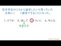 【⭐️jlpt n3 古題 2023年12月） 詳細解説⭐️】⚠️錯題一定要理解透，選項中出現的語法也要記好！⚠️