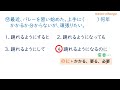 【⭐️jlpt n3 古題 2023年12月） 詳細解説⭐️】⚠️錯題一定要理解透，選項中出現的語法也要記好！⚠️