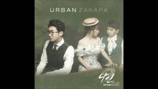 어반 자카파(Urban Zakapa) 나인 OST Part 4 - 01 그냥 조금