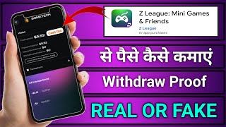 Z league real or fake | Z league how to withdraw money | z league cash out | paise kamane wala app