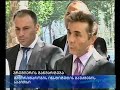 ივანიშვილი ნუ ერევიან ზედმეტად სხვა სამინისტროების ფუნქციებში