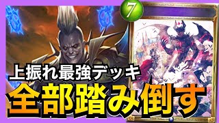 【シャドバ】現代シャドバにコストとかないんですわｗ【シャドウバース/Shadowverse】