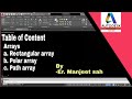 Rectangular array | Path array | Polar array | Array command in autocad