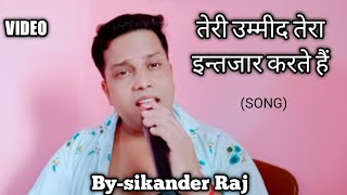 teri ummeed tera intezaar karte hain full song | | By Sikander Raj Singer | | mb 8507594299 |
