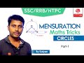 Mensuration Maths Tricks For Circles Part-1 | SSC/RRB/NTPC | Wisdomjobs