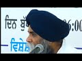 je kujh karn joge nahi ਜੇ ਕੁਝ ਕਰਨ ਜੋਗੇ ਨਹੀਂ। gurbani gurbanikirtan gurudwarasahib