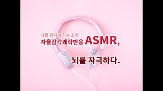 애니메이션 자율 감각 쾌락 반응 최면술의 토끼소녀 강옆에 호수가에서 손을 움직이는거