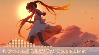 [Nightcore]ダブルラリアット　Double Lariat