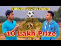 10 Lakh 💰 Cash Football Tournament 4 Tarikh Se Suru 👍 Teterkela Bridge Playground ⚽️