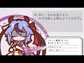 【ぷちっと劇場ぱすてる！】793「たすけてくれ」