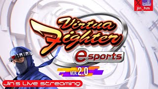 【VFesports】steam版VF5REVOリリースまであと9日【 #松下大サーカス 333 】