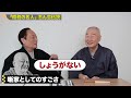 【昭和の名人】令和に語り継ぎたい伝説！破天荒すぎる数々のエピソード！