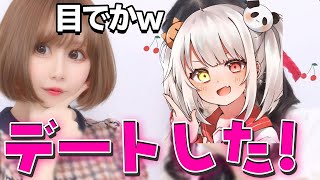 リアルでなえじちゃんと女子会してきたらいつも通り可愛かった件【フォートナイト】