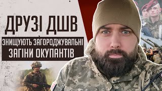 В таке НЕ ВІРИШ поки НЕ ПОБАЧИШ 🔥 ДШВ зупинили ФОРСУВАННЯ РФ річки ОСКІЛ