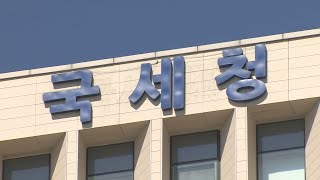 [센터뉴스] 고액·상습체납자 감치 제도 하반기 본격 운영 外 / 연합뉴스TV (YonhapnewsTV)