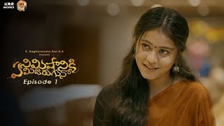 Ye Nimishaniki Yemi Jaruguno Latest Telugu Web series 2024 Episode 1 || Ramki | Aakanksha honey ||