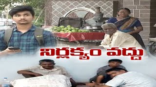 కొవిడ్ నిబంధనలు పాటించని ప్రజలు | Public not Follow Covid Rules