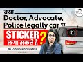 Can stickers of Advocate, Doctor, Police be legally used on vehicles | StudyIQ Judiciary