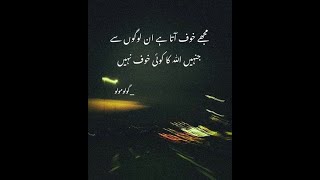 7 Best Aqwal e zareen in Urdu | Best Quotes in Hind | Golden words in urdu | Aqwal e zareen #quotes