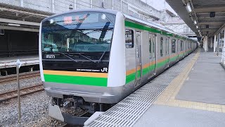 E233系3000番台ヤマU633編成15両