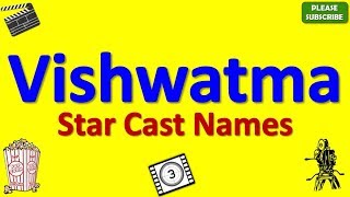 Vishwatma Star Cast, Actor, Actress and Director Name