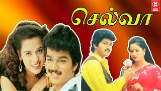 Selva Full Movie Tamil | Tamil Action Movies | Vijay | Swathi | Raghuvaran | Senthil | Manivannan