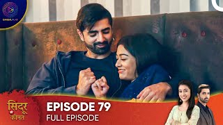 Sindoor Ki Keemat - The Price of Marriage | Episode 79 - English Subtitles (Long Version)