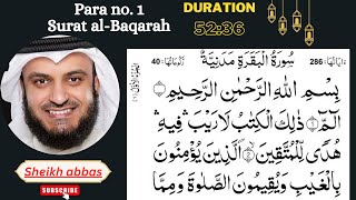 Surah Al-Baqarah|Para no,1| By Sheikh  Abbas (HD) With Arabic | سورة البقره