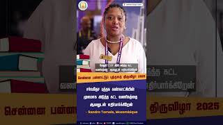 சர்வதேச புத்தக கண்காட்சியின் மூலமாக அடுத்த கட்ட வணிகத்தை ஆவலுடன் எதிர்பார்க்கிறேன் - Sandra Tamele