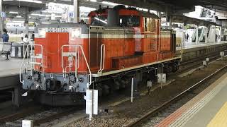 DD51 1193　[回送]　大阪駅発車