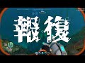 【サバイバル実況】海の中に夢のマイホームを作る part4【subnautica】