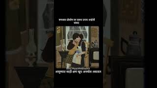 Saglya problem varti ekch upay #aai #motherdaughter #aaimulgi #ma #maakapyaar #shorts #shortsvideo