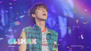 [4K] 240804 김성규 - Climax @2024 KIM SUNG KYU CONCERT [LV3 : Let's Vacay]